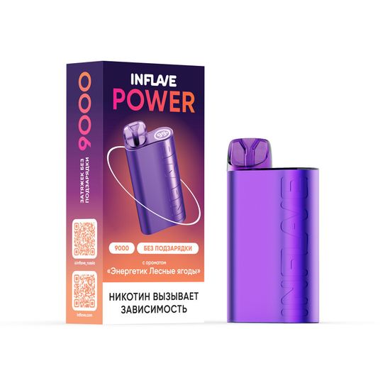 ОЭС (М) Inflave Power 9000 Энергетик Лесные ягоды