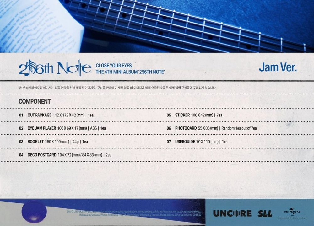 (ПРЕДЗАКАЗ) Альбом CLOSE YOUR EYES - 256TH NOTE 4th Mini Album JAM Version