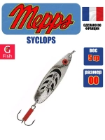 Блесна колеблющаяся для рыбалки Mepps SYCLOPS