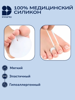 Полустельки в туфли силиконовые женские