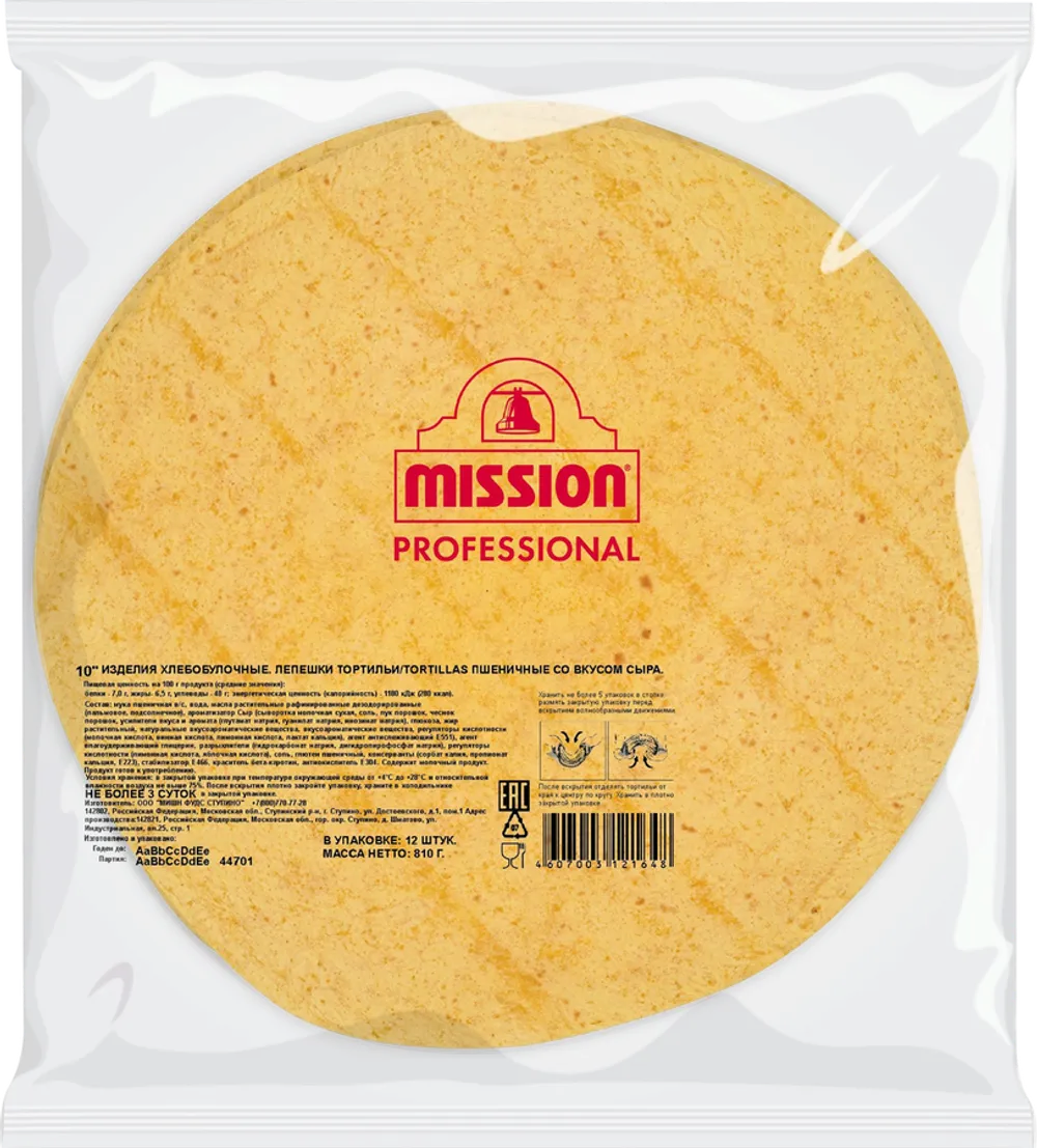 Mission лепешки Tortillas тортилья пшен. Со вкусом сыра 12 дюйм