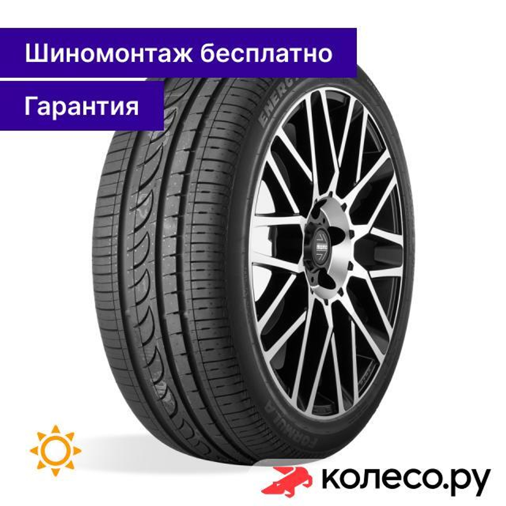 Energy 195/65 R15 91V