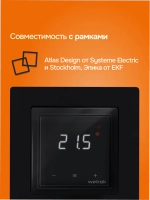 Терморегулятор Welrok Lis bk atl
