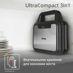 Электрическая вафельница 3в1 Tefal UltraCompact SW383D10