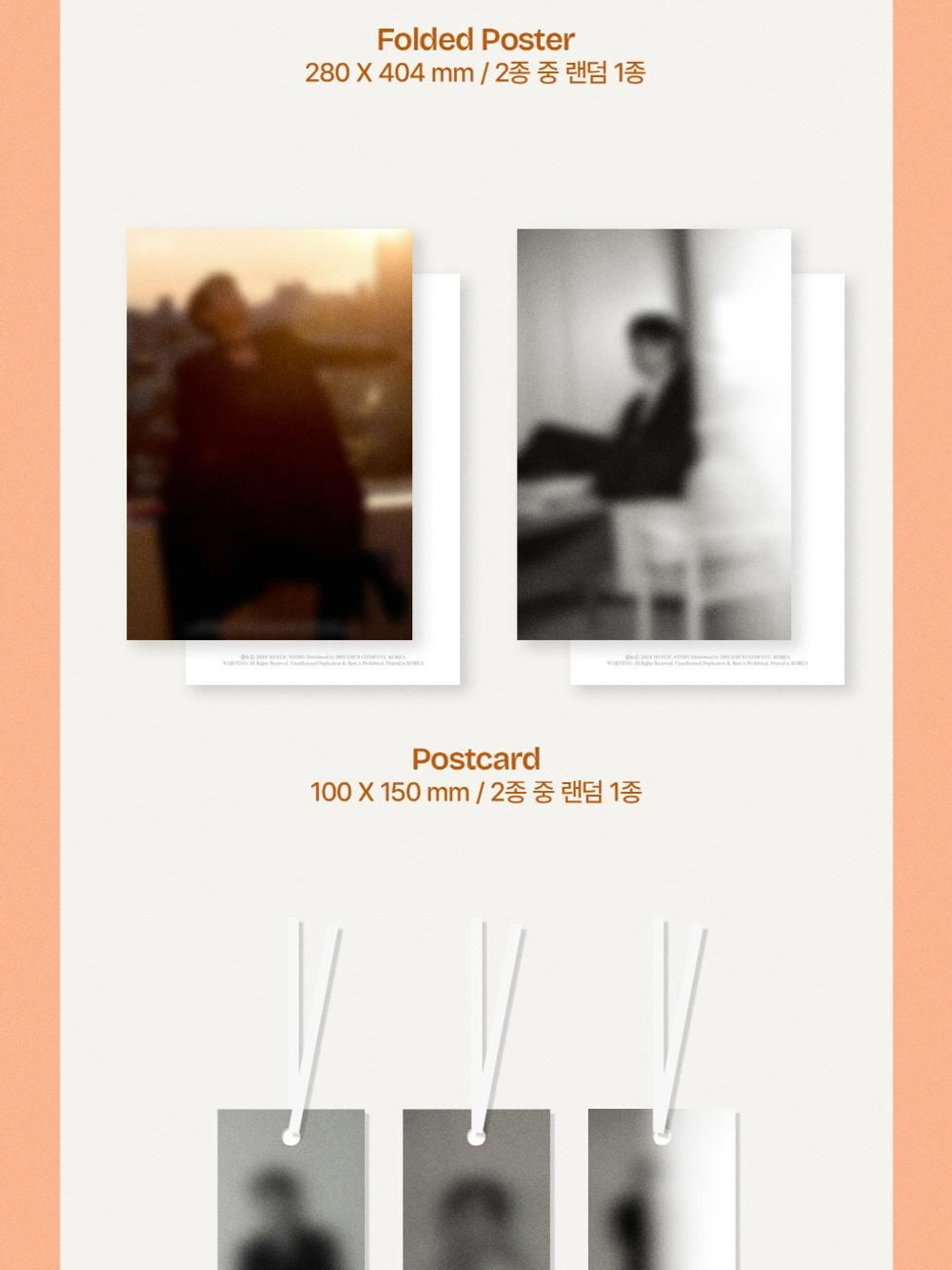 Альбом SON TAE JIN - SHINE 1st Full Album PHOTOBOOK Version