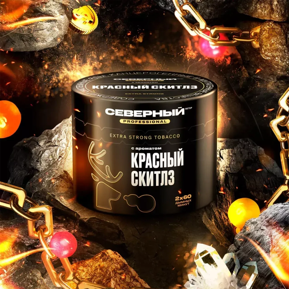 Severnyj PROFESSIONAL - Красный скитлз (200g)