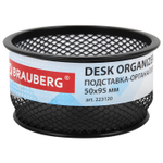Подставка-органайзер BRAUBERG «Germanium», металлическая, круглое основание, 50×95 мм, черная, 3 штуки в комплекте.