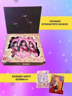 Коллекционные карточки Sailor moon 12+1