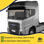 Ламбрекен с косынками стеганые Ford (экокожа, бежевый, коричневые кисточки)