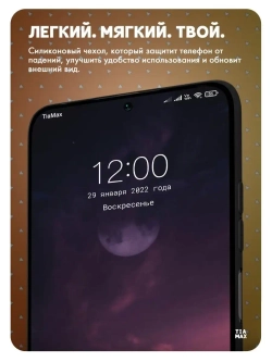 Чехол для Xiaomi Redmi Note 10, Редми Нот 10 с принтом