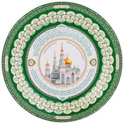 ТАРЕЛКА ДЕКОРАТИВНАЯ LEFARD "99 ИМЁН АЛЛАХА" 27 СМ (КОР=24ШТ.)