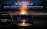 Магнитола для Toyota Prius 30 2009-2015 (левый руль, рамка черная) - Teyes CC4 монитор 9.2" 2K QLED на Android 14, Быстрейшая, Snapdragon 680, DSP, CarPlay, 4G SIM-слот