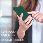 Мягкий Soft Touch чехол из силикона для SAMSUNG GALAXY A50 / 50s / 30s с бархатной подкладкой