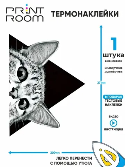 Термонаклейка на одежду "Кошка"