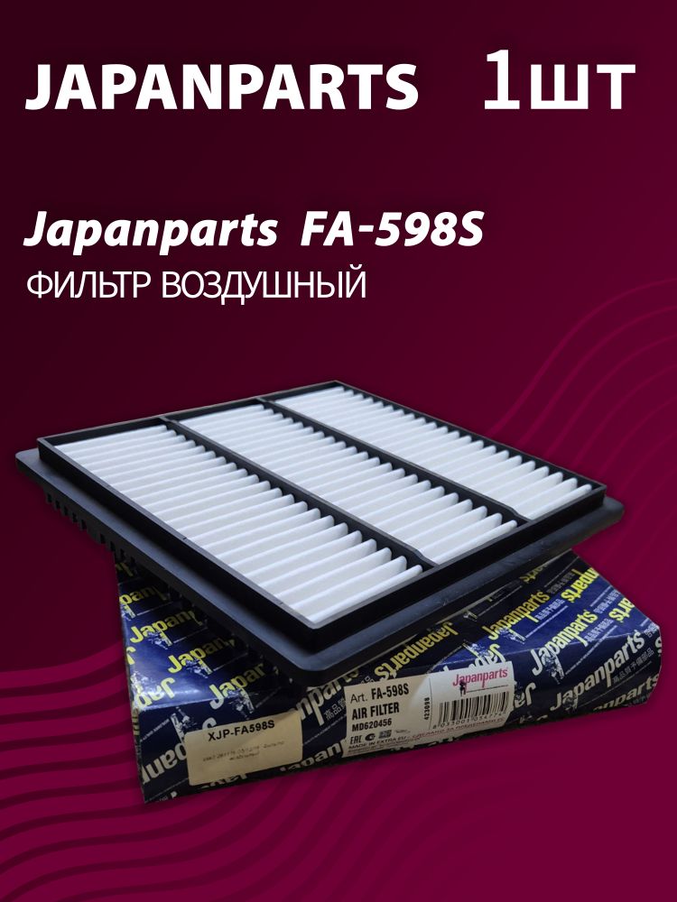 Фильтр воздушный Japanparts FA-598S Фильтр воздушный Japanparts FA-598S