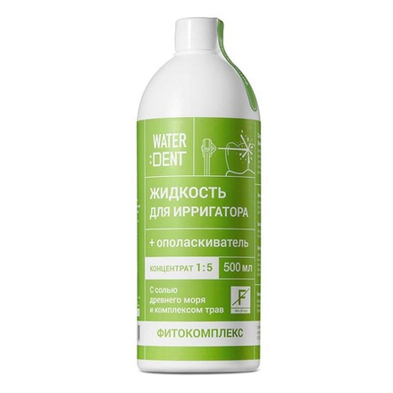 Жидкость для ирригатора фитокомплекс без фтора. WATERDENT-500мл.