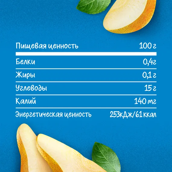 Пюре Gerber Груша с 4 мес 125 г
