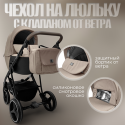 Модульная коляска BubaGO Savella 3в1