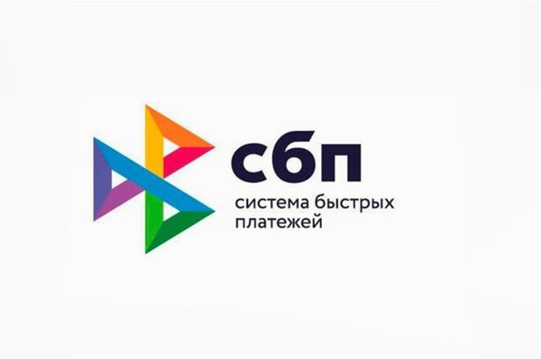 Скидки при оплате по OR-коду (СБП). Скидки при оплате по OR-коду (СБП).