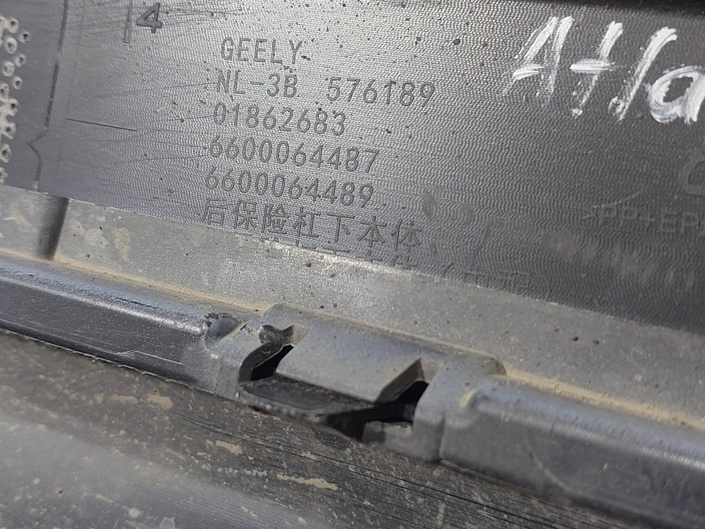 Бампер задний Geely Atlas Pro 21-нв Б/У Оригинал 6044067800661