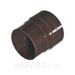 Муфта трубы соединительная ПВХ  Grand Line шоколад