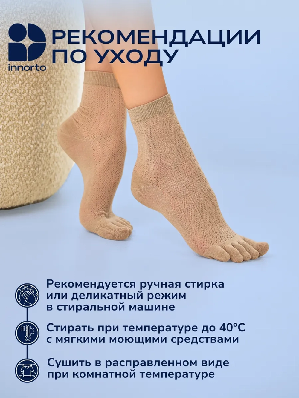 Носки с пальцами дышащие