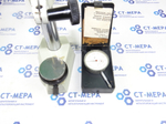 Стойка измерительная С-III М 8-50 ГОСТ 10197-70 Уценка