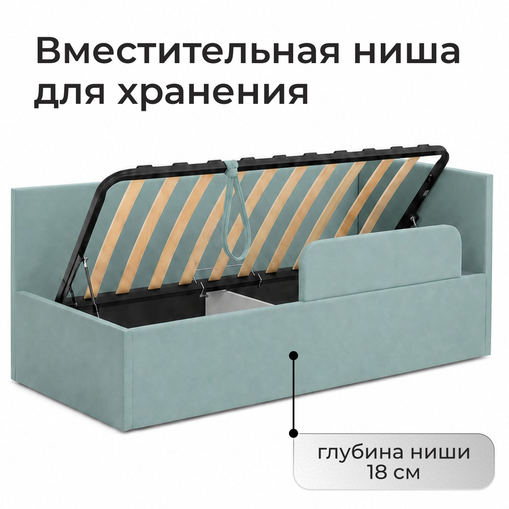 Кровать детская Амелия с подсветкой с пультом управления