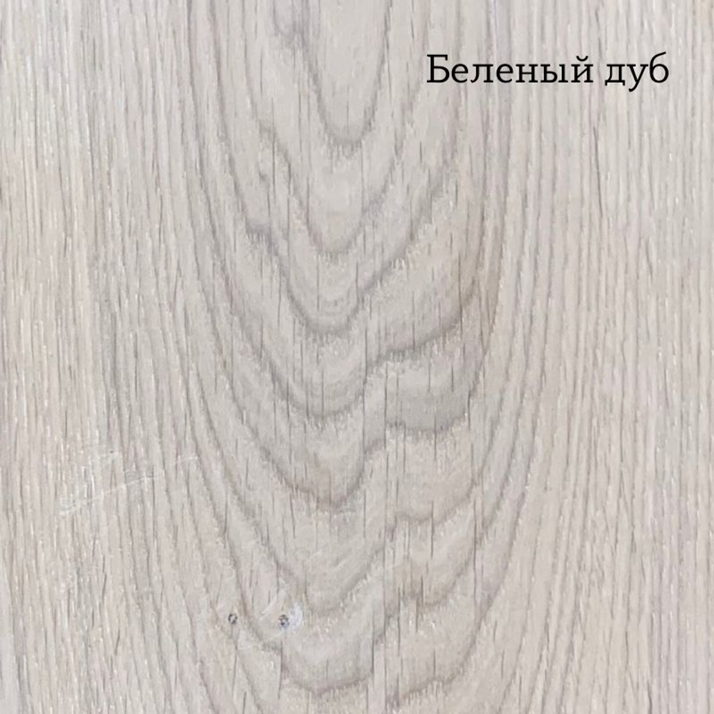 Комод, 110x71x45, Баямо, массив дуба срощенный, беленый