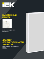 Светильник LED ДВО 1202 30Вт 4000К Ra>90 IP54 595х595мм призма LIGHTING PRO IEK