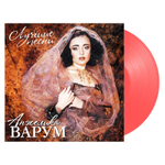 Анжелика Варум / Лучшие Песни (Clear Vinyl)(LP)