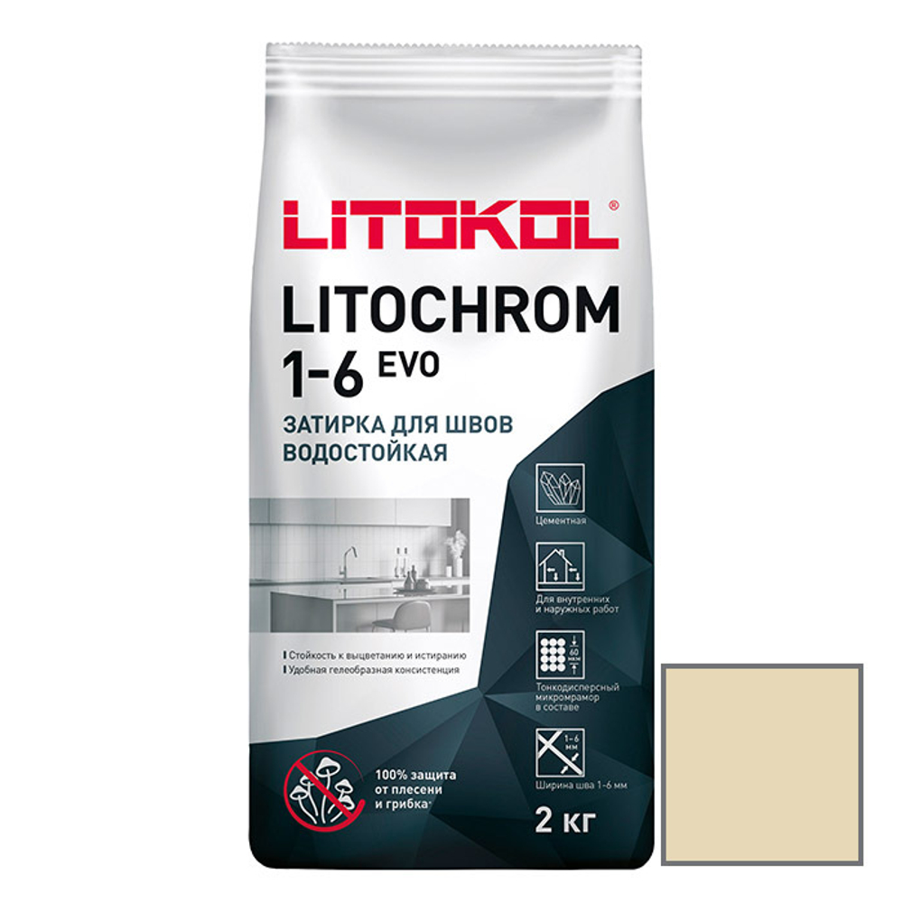 Затирка цементная Litokol Litochrom 1-6 Evo LE.215 крем-брюле 2 кг