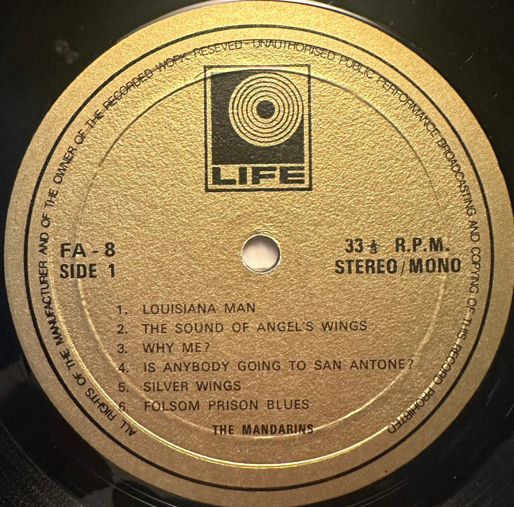 Matthew With The Mandarins - Four Seasons (Сингапур 1974г.)