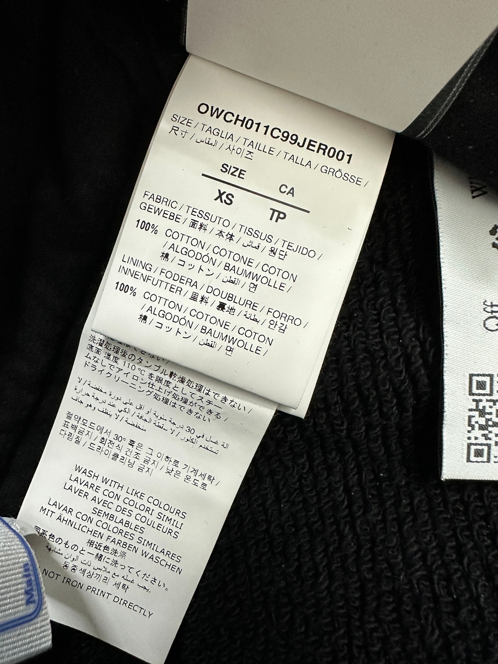 Костюм Off-White