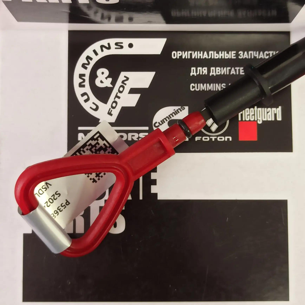 Щуп масломерный (в сборе с трубкой) Евро5 Cummins/Камминз ISF 2.8 (5368671)