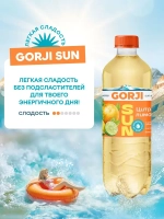 Газированная вода со вкусом Цитрус Лимон GORJI Горджи 1 л, упаковка 6 шт