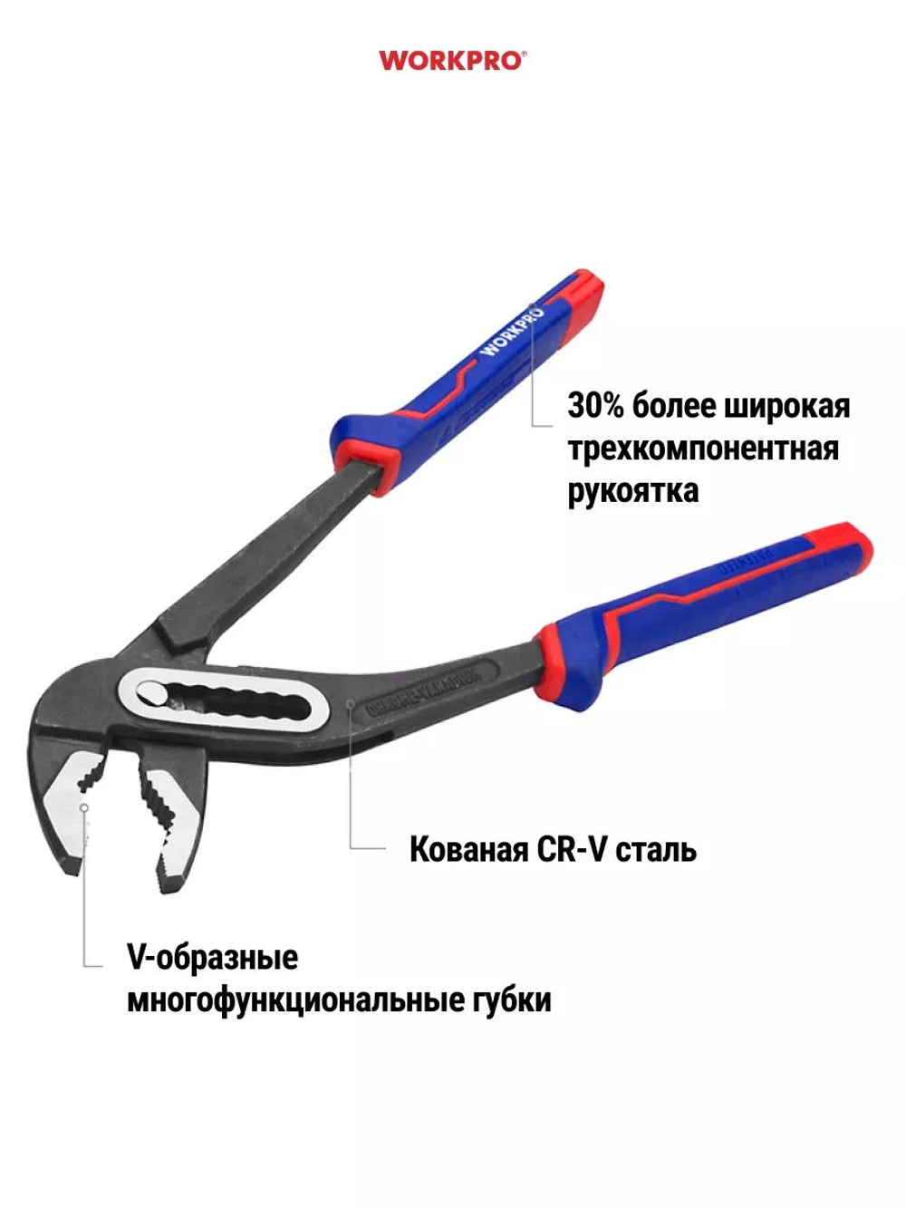 Клещи цепные 480 мм WP231062