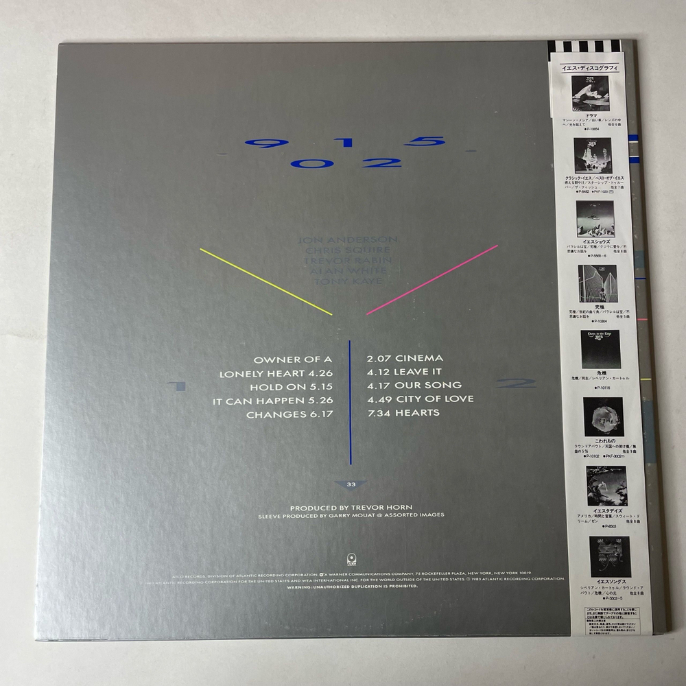 Винтажная виниловая пластинка LP Yes 90125 (Япония 1983) (Оби) It Can Happen