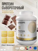 Protein