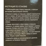 Камера вело колясочная 180*35 кривой ниппель