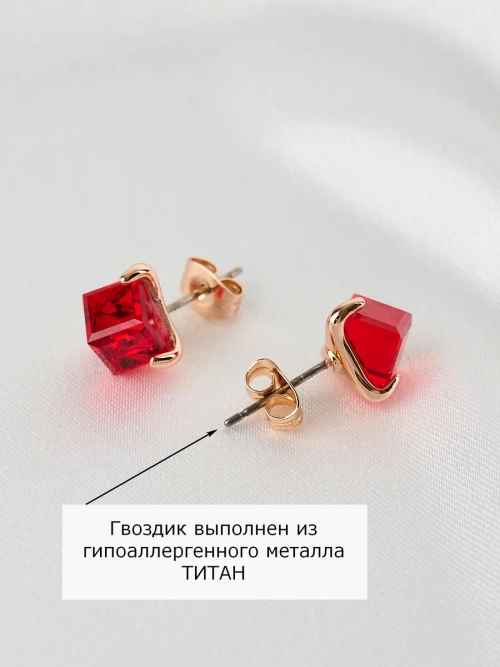 Серьги-гвоздики Миражи с красными кристаллами-кубиками Swarovski