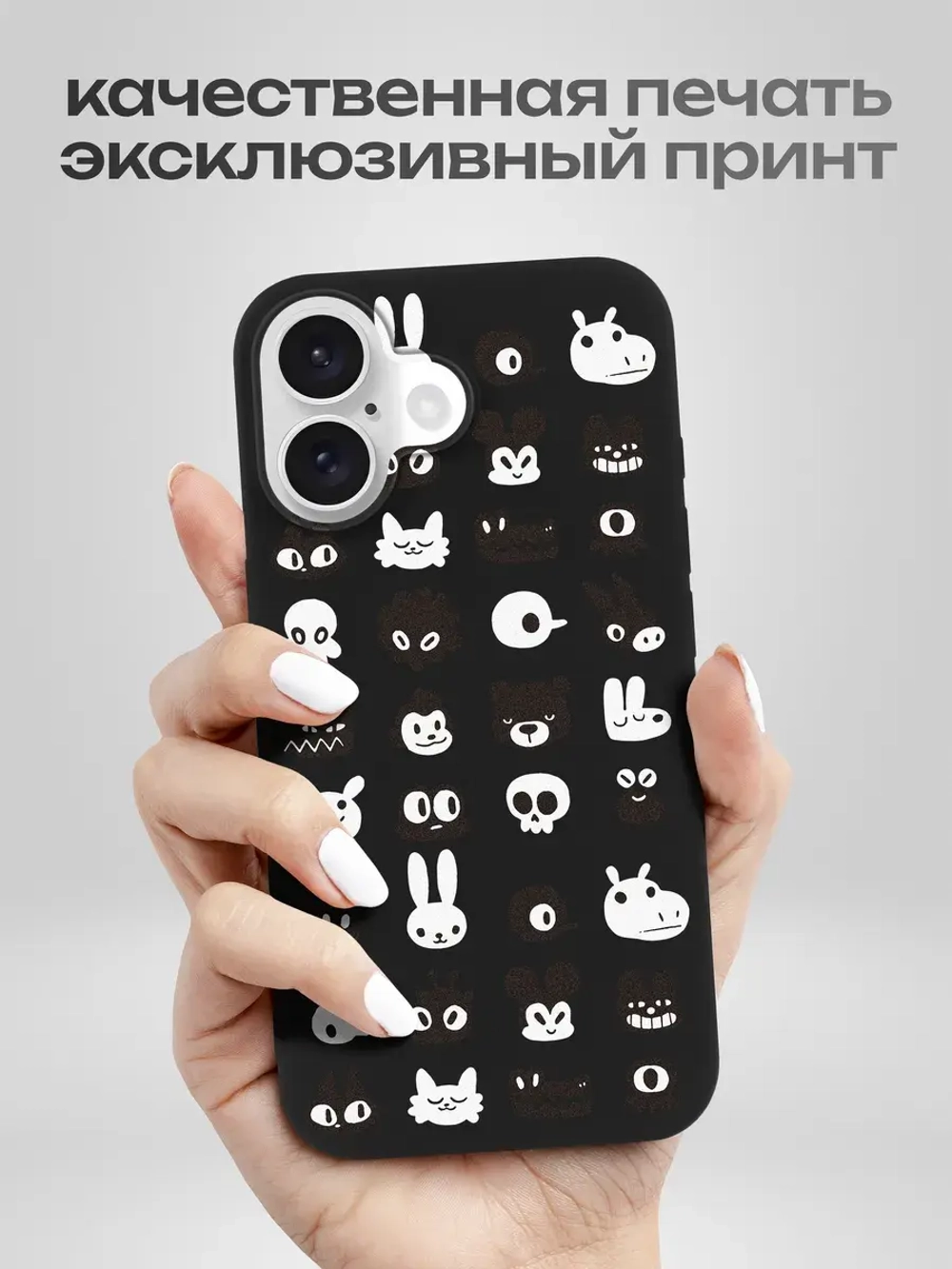 Чехол на iPhone 16