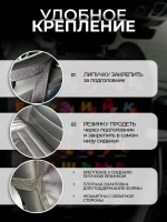 Накидка на сидение автомобиля от детей