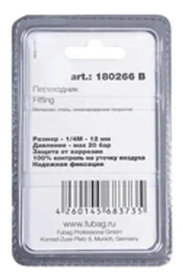 Разъемное соединение Fubag рапид (муфта) 1/4"M