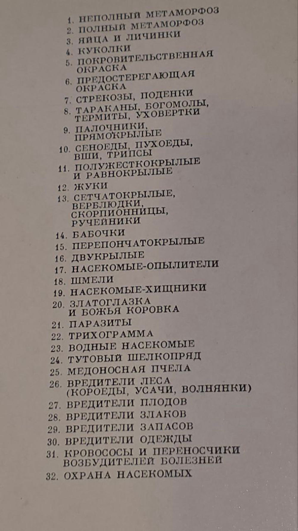 Открытка "Стрелка Васильевского острова"