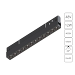 Магнитный трековый светильник Arte Lamp EXPERT A5724PL-1BK, 1хLED