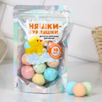 Набор из 10 бомбочек для ванны «Няшки-бурляшки»