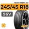 Nexen Nfera SU1 245/45 R18 96V
