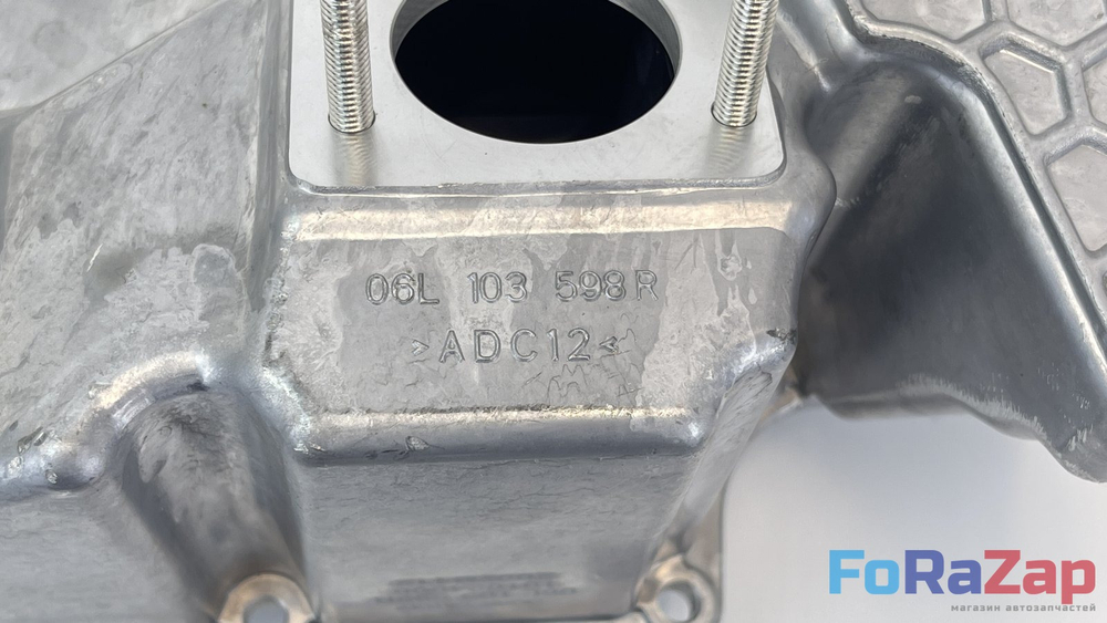 Поддон (Алюминиевый) VW VAG EА888 Gen3 2.0T 06L103598R