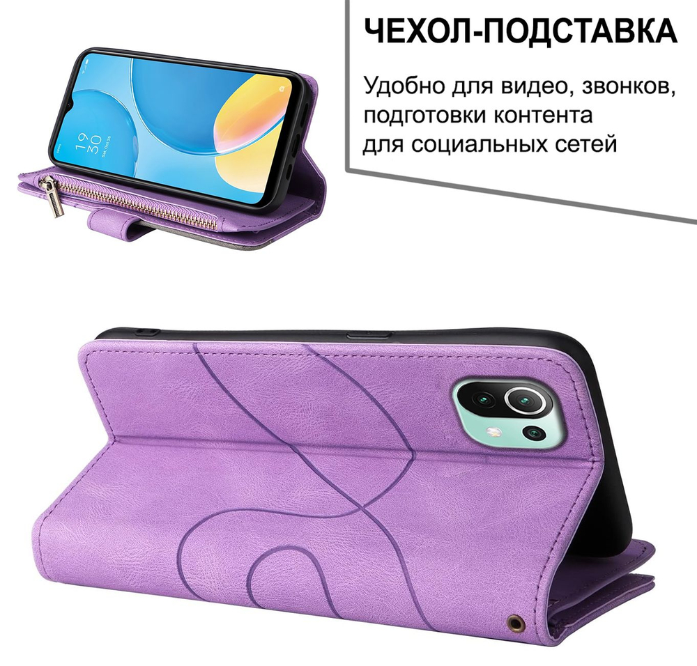 Дизайнерский чехол-книжка из кожи для XIAOMI MI 11 LITE 4G/5G/NE с кошельком, 5 слотами для карт и подставкой